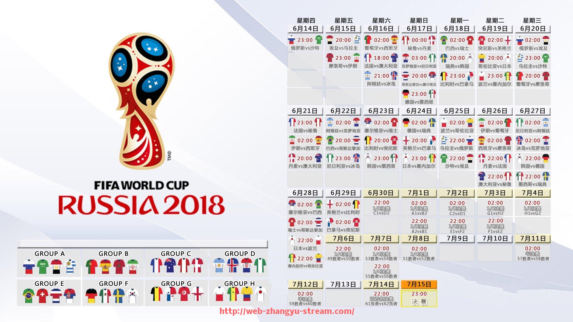 章鱼直播-解析世俱杯球队进攻战术分析及实战应用