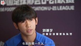 章鱼直播-2023赛季英超最终排名前五的队伍分别是哪几支？（本赛季英超排名）