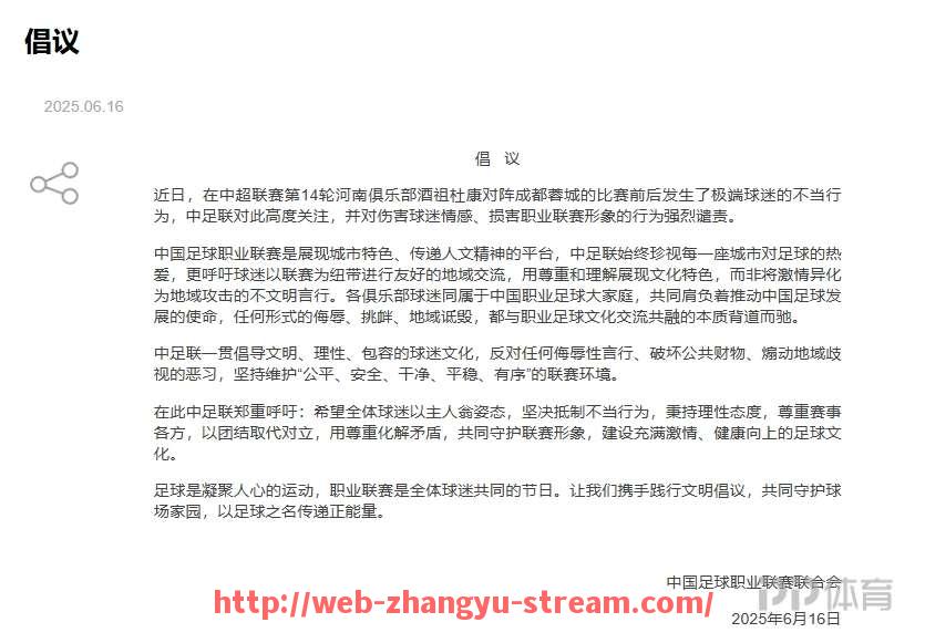 章鱼直播-1996年火箭队季后赛经典战役全场录像解析